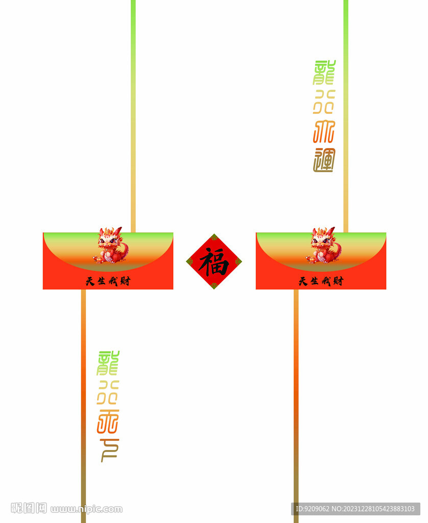 门
