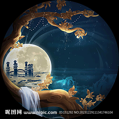 中秋晚会
