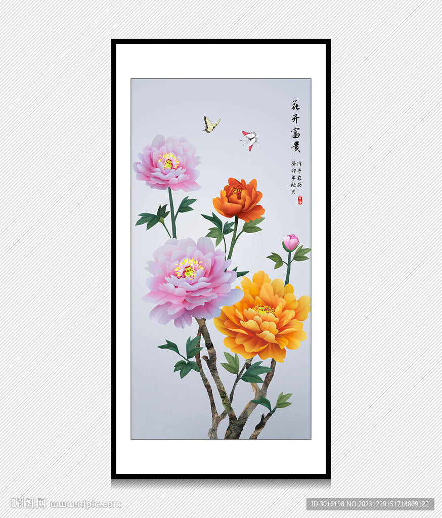 新中式花鸟牡丹国画