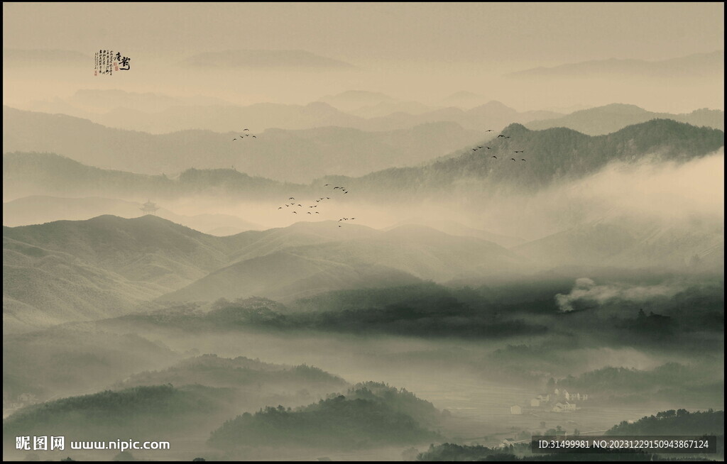 水墨山