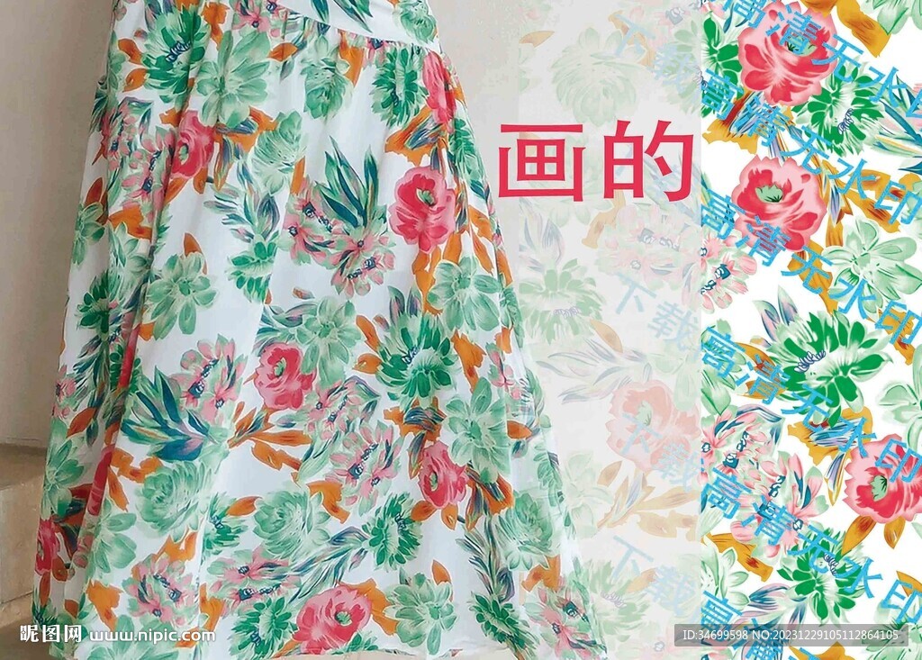 手绘花