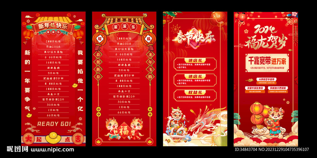 滚滚乐