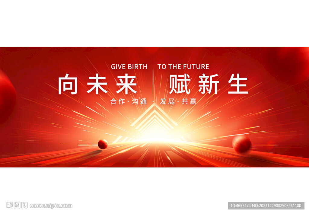 高端背景主视觉KV