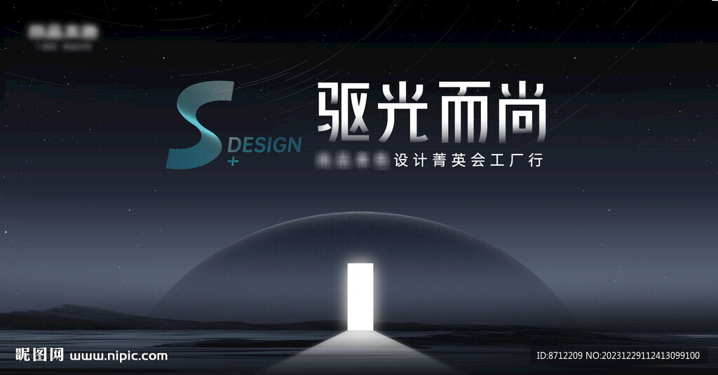 设计主画面