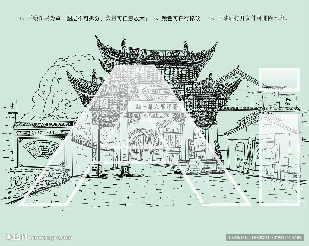 云南大理双廊古镇