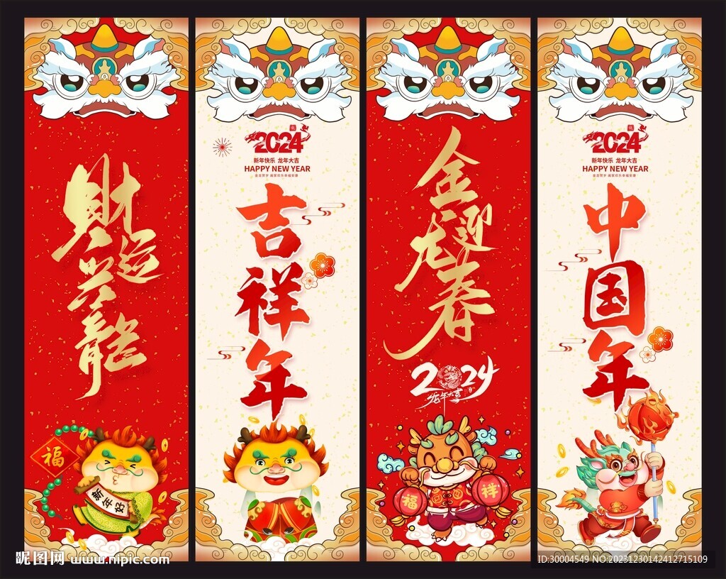 吊旗