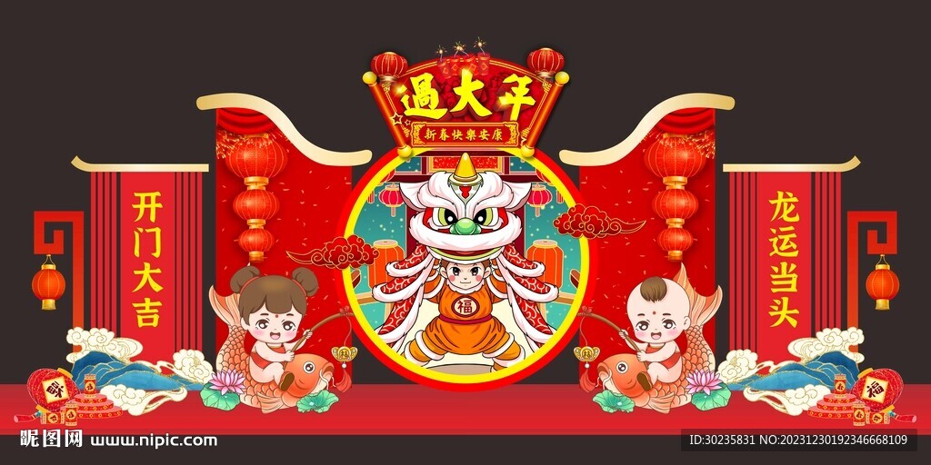 2024过大年拱门舞狮美陈