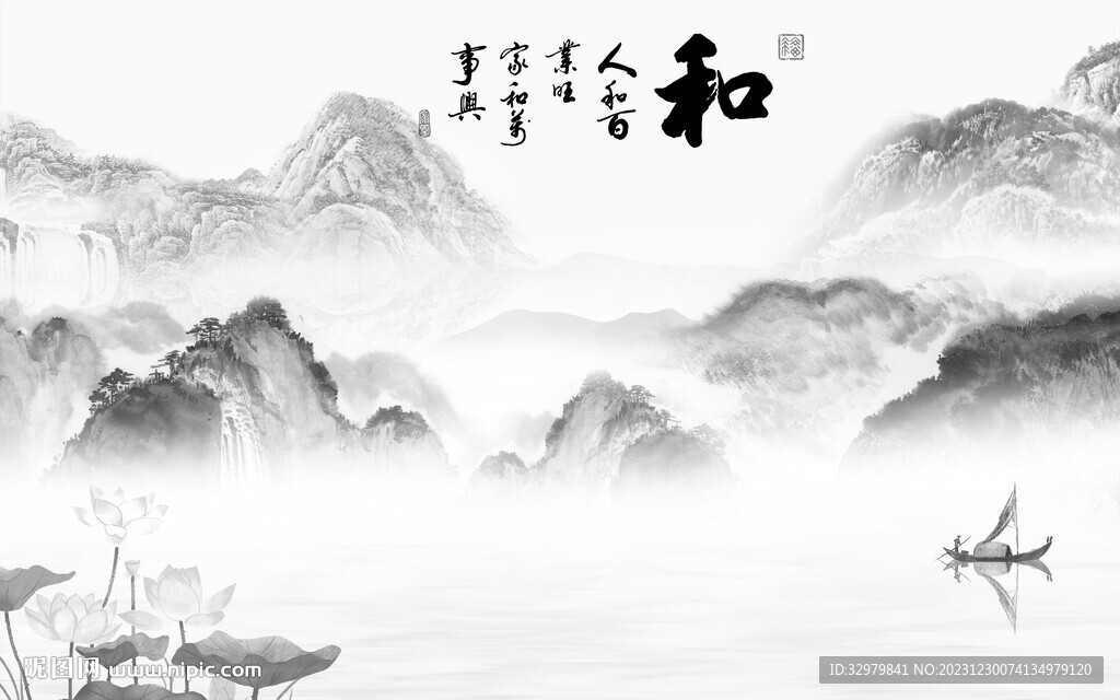 简约 灰色新品山水 TiF分层
