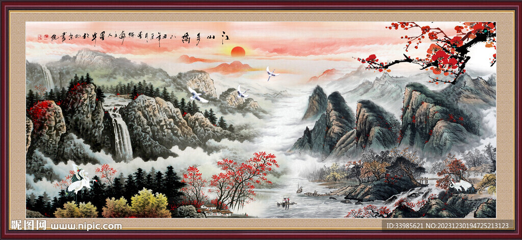 山水画