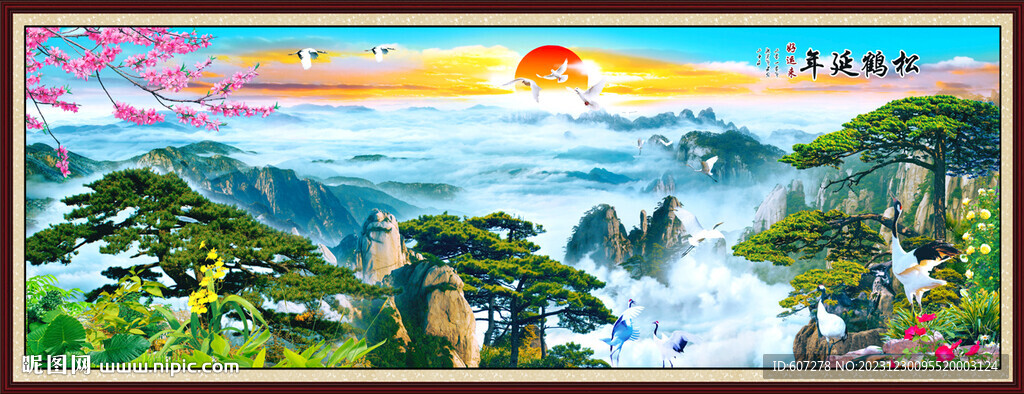 黄山日出