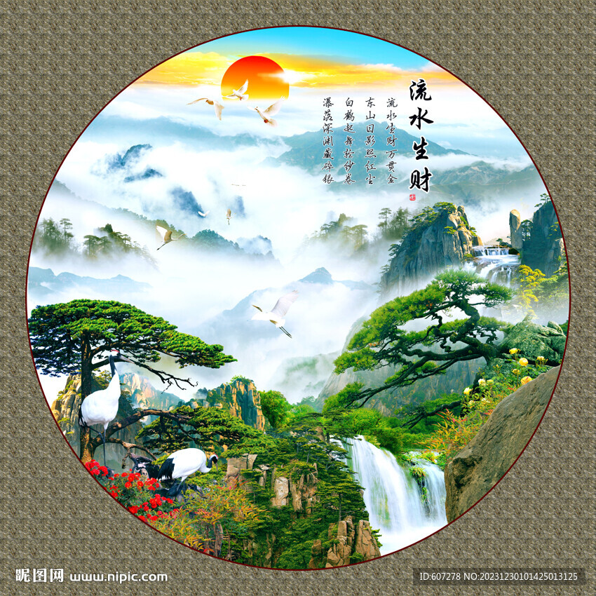 黄山迎客松