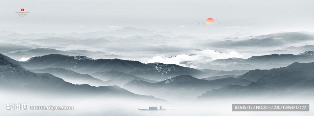 水墨群山