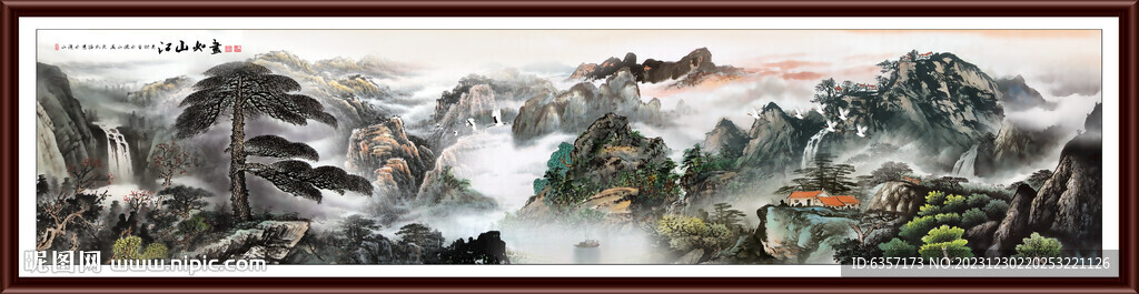 巨幅山水画 