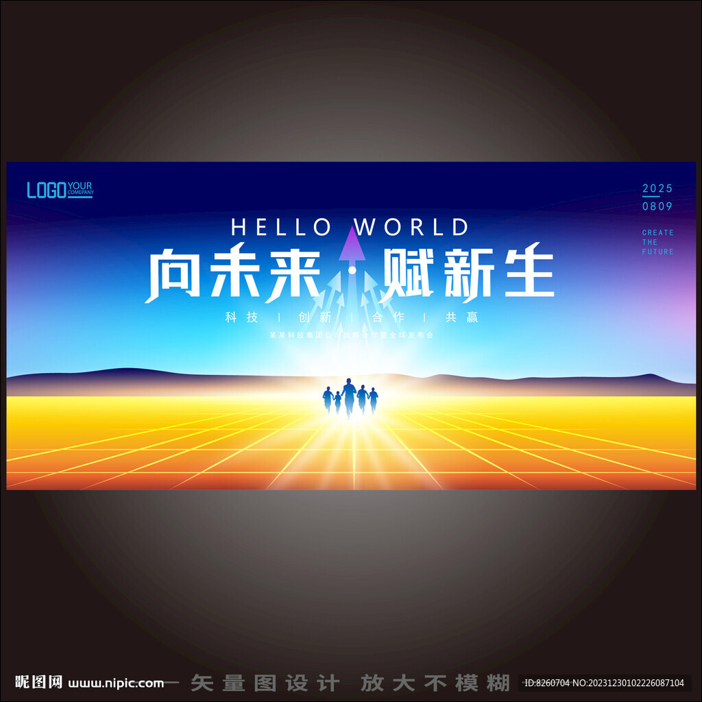 科技KV