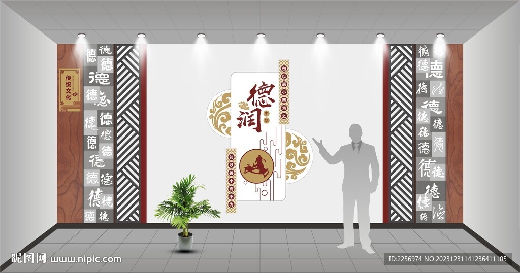 德文化