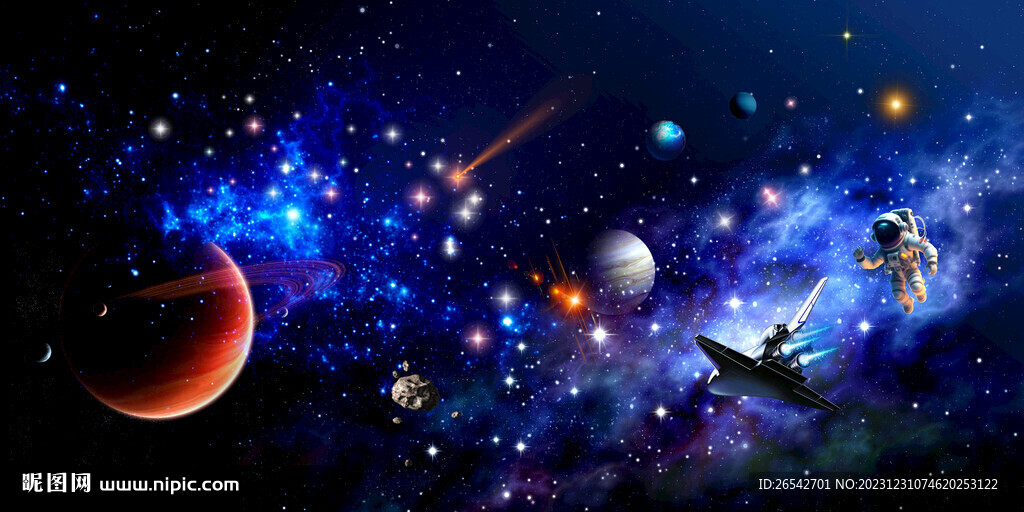 宇宙星空