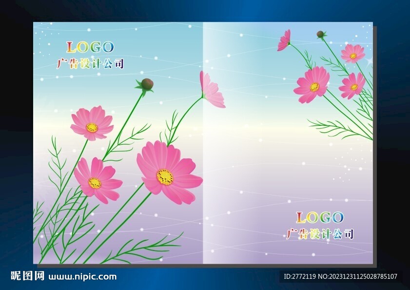 蓝天空仙花 封面