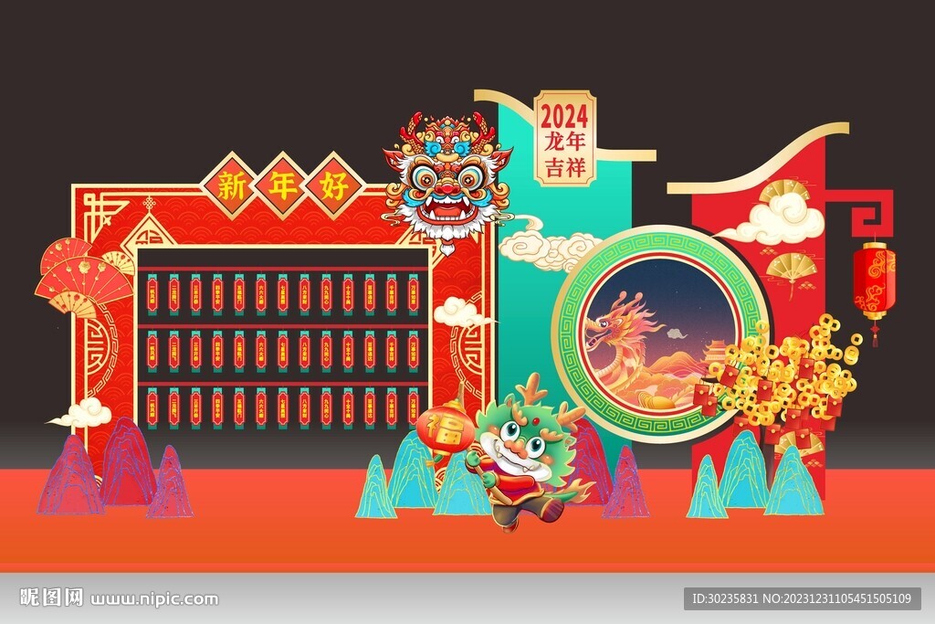 龙年美陈中式国潮