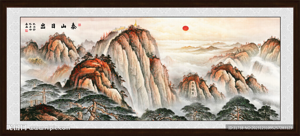五岳独尊泰山日出