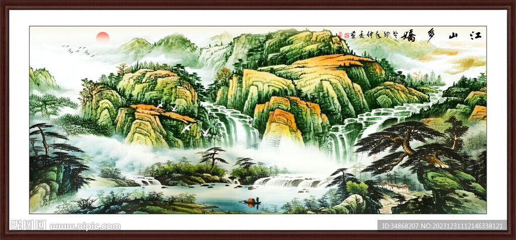 国画旭日东升