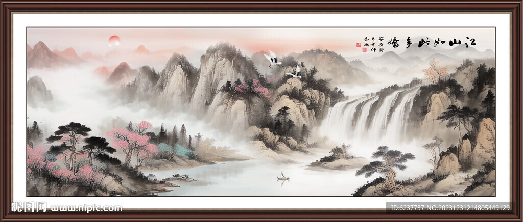客厅山水画