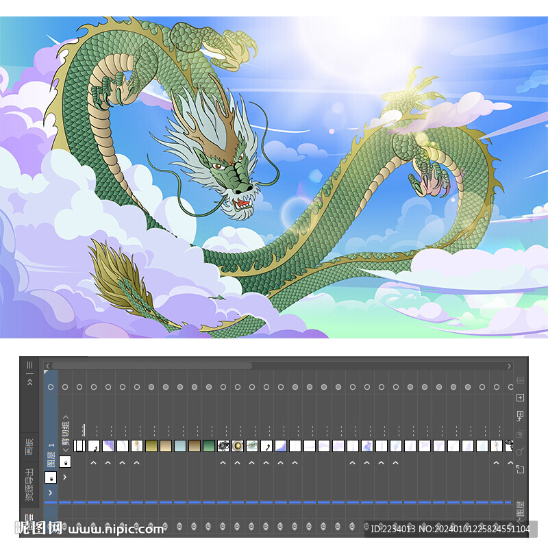 青龙之龙年大吉