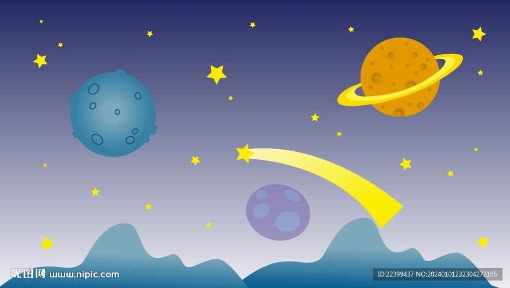 星球