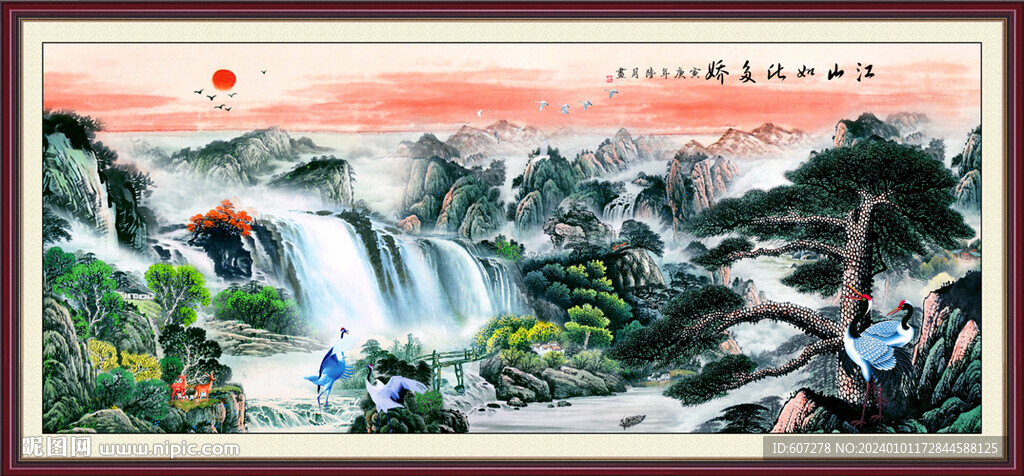 松鹤延年