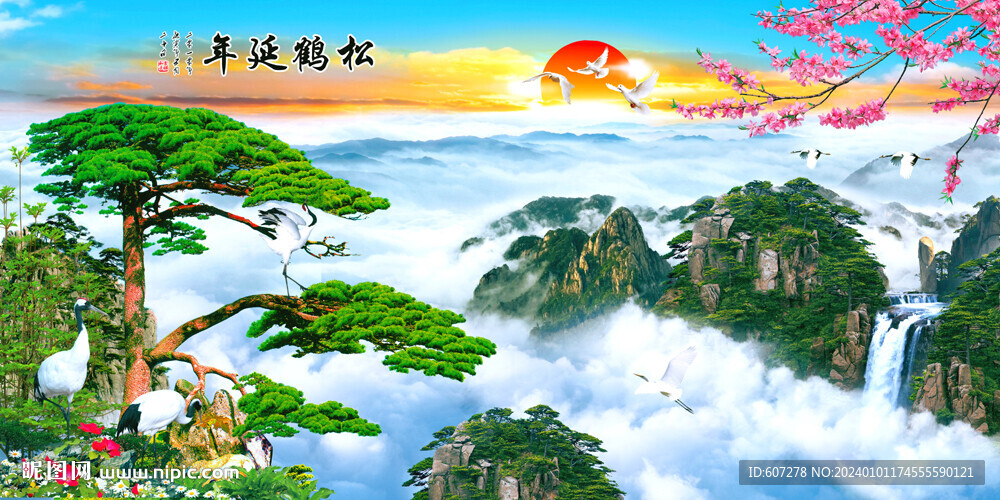 黄山迎客松