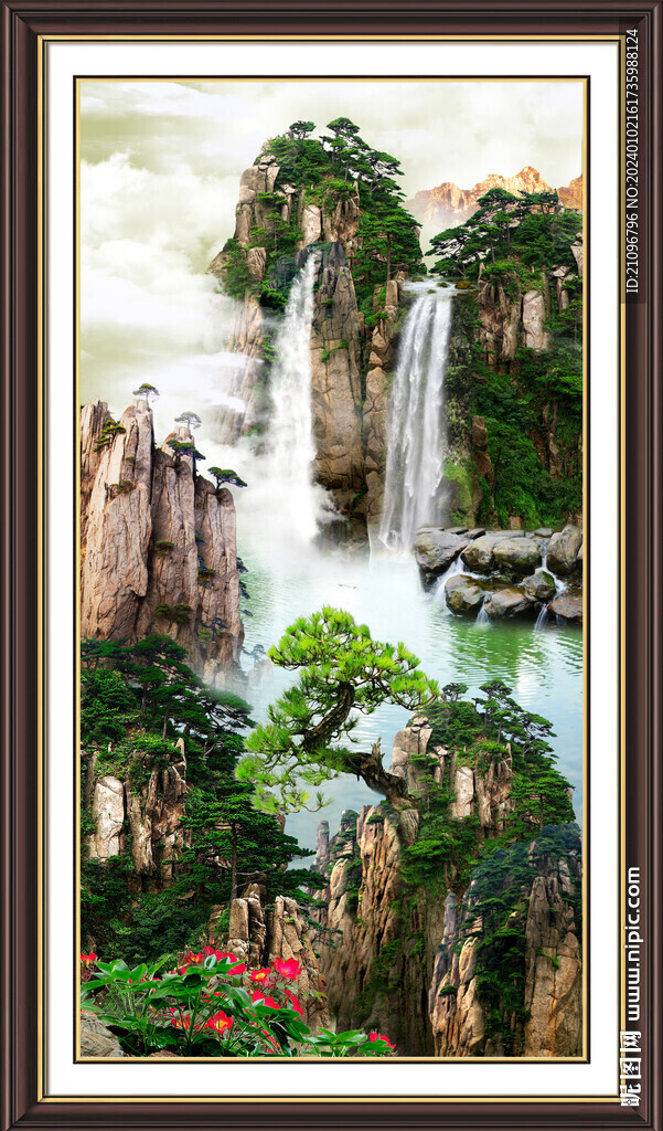 招财山水画