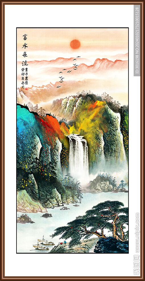 山水国画
