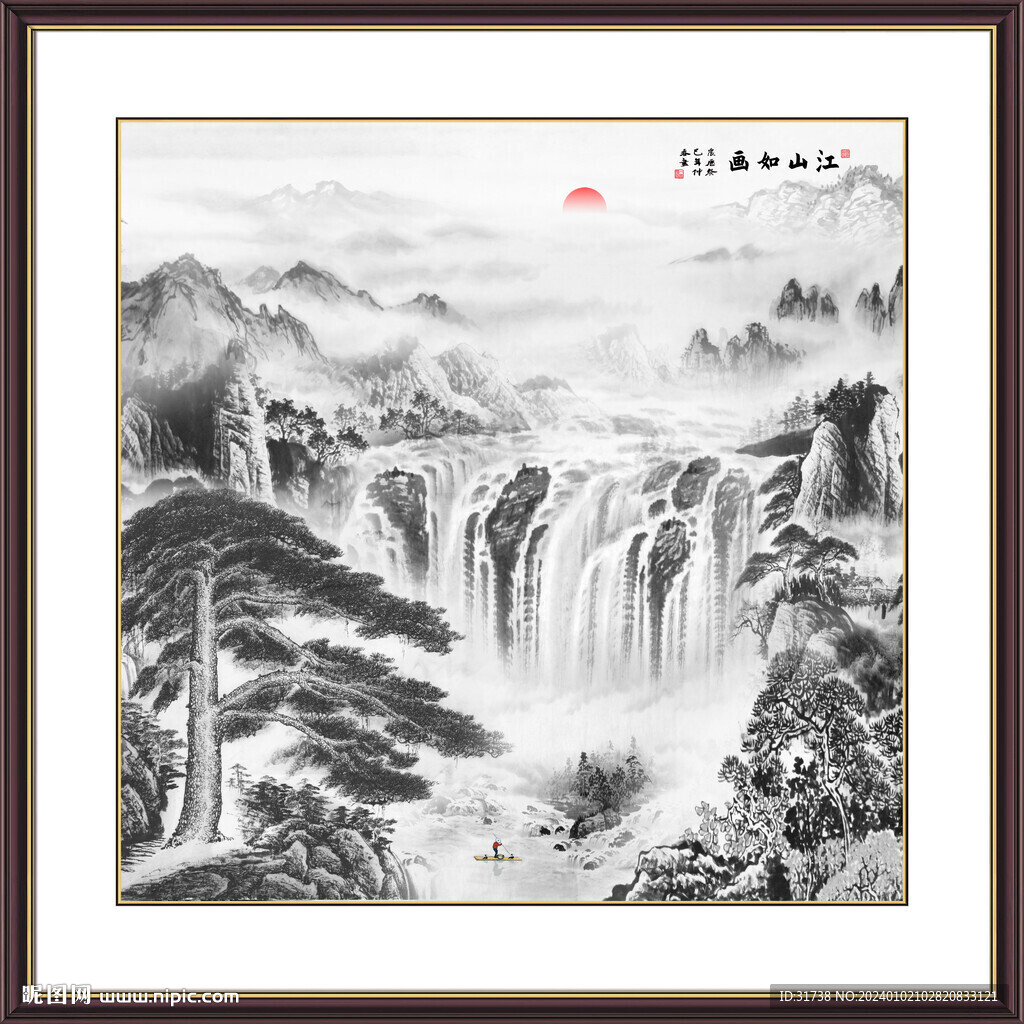 水墨画黄山迎客松