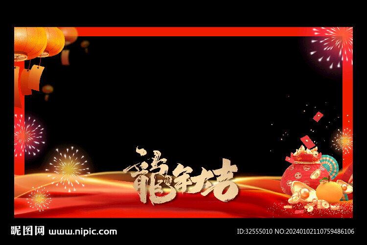 视频压条 视频框