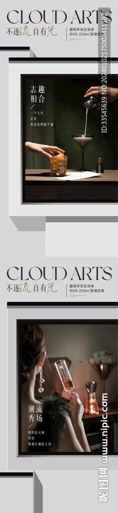 价值点海报