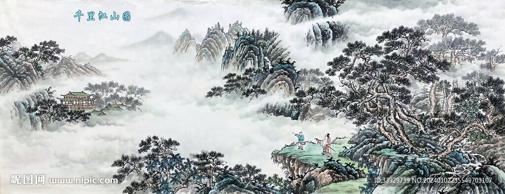 千里江山图