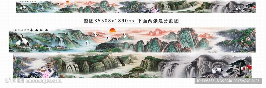 千里江山图