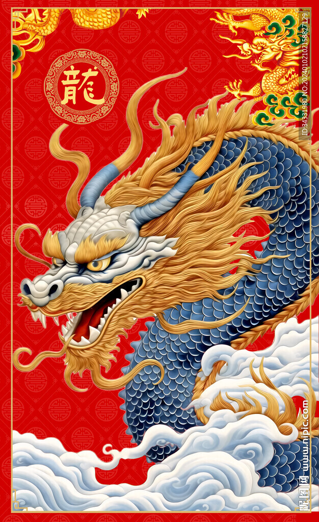 中国龙