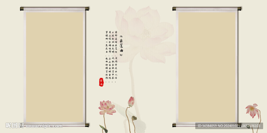 相册模板