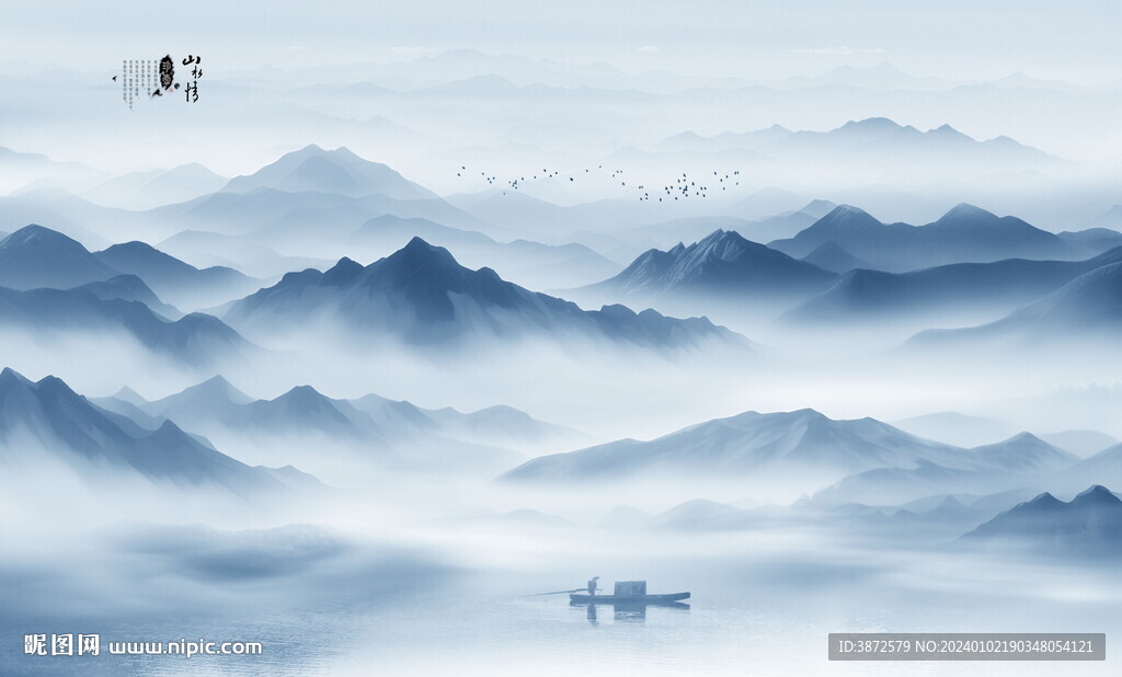 新中式山水画