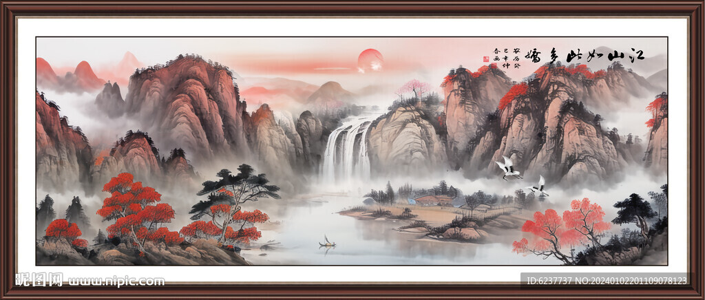 国画山水画