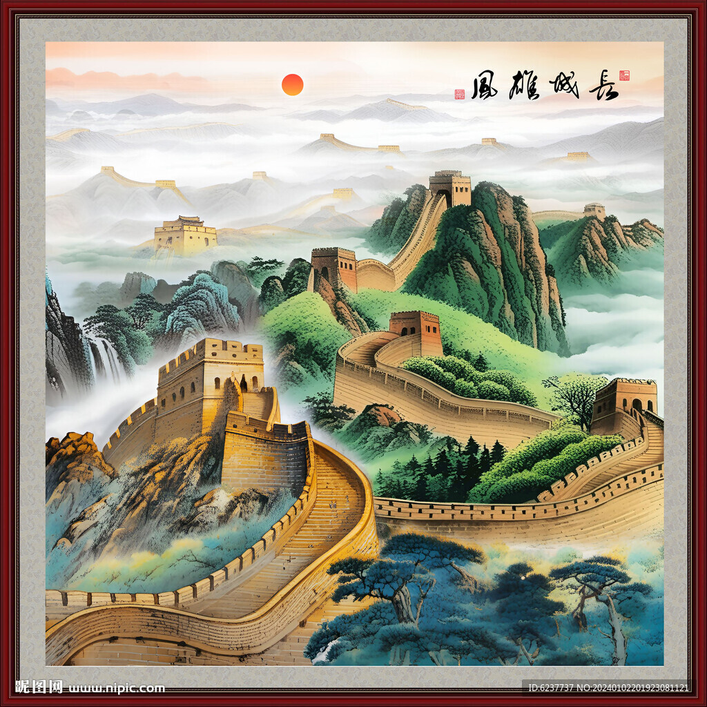 长城山水画