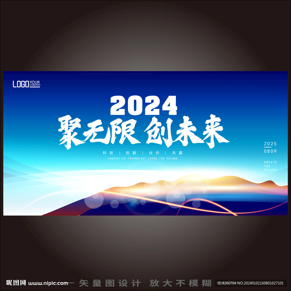 科技KV