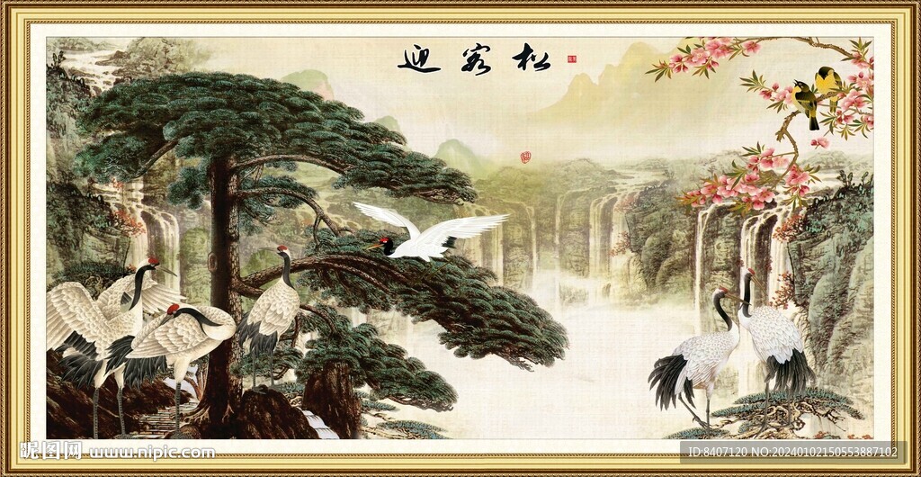 迎客松