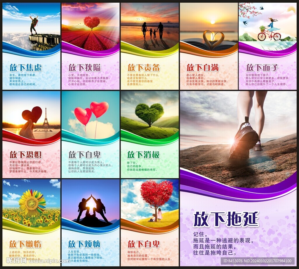 心理咨询