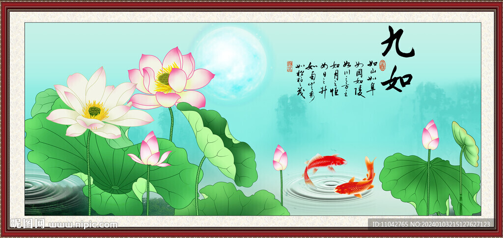 工笔荷花 