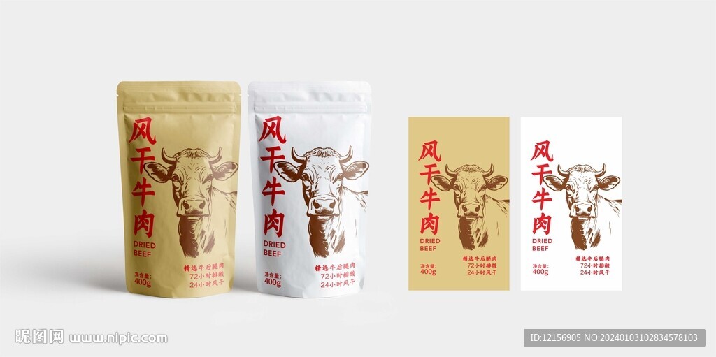 风干牛肉包装