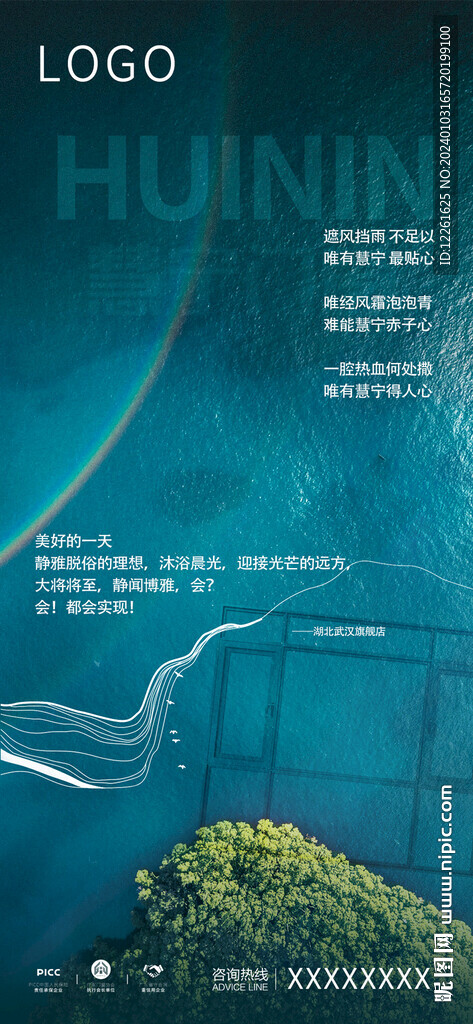 门窗