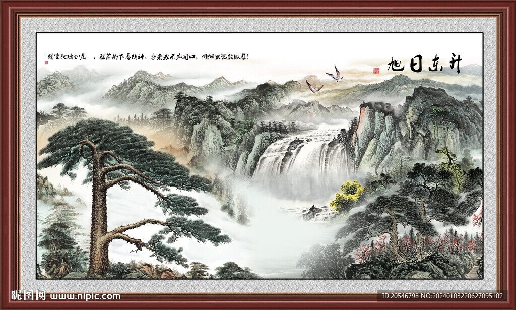 黄山迎客松