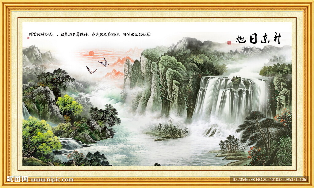 聚宝盆风水画