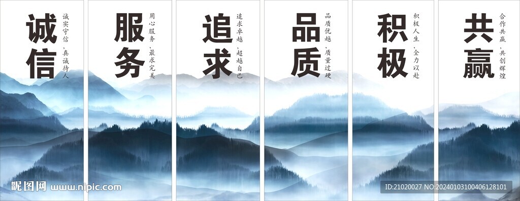 企业文化